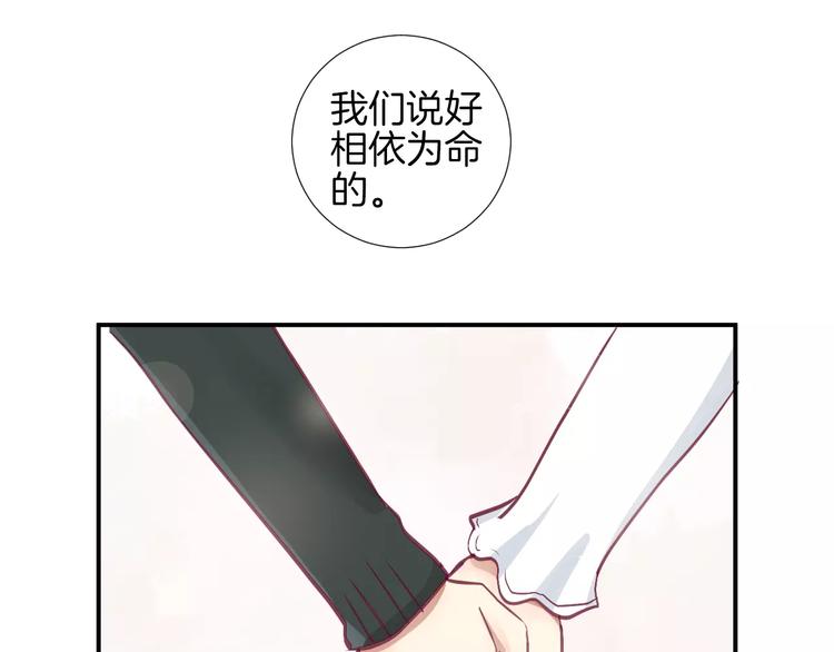 第25话 相依为命59