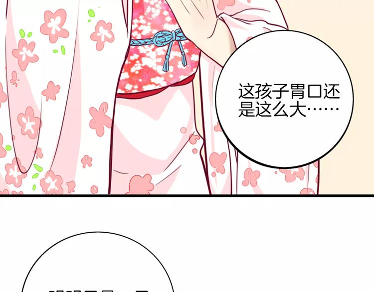 第7话 大胃王比赛107