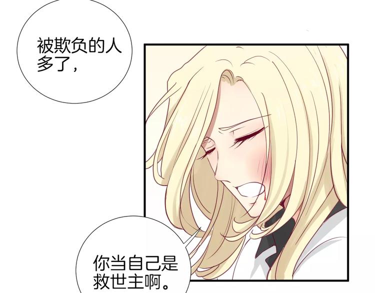 第15话 失踪108