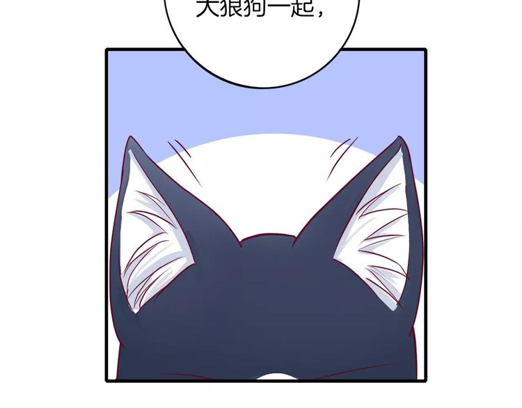 第8话 烟花87