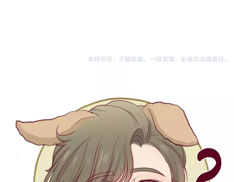 第11话 好朋友138