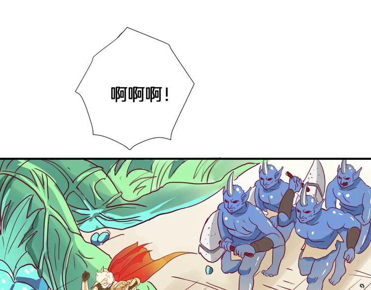 第9话 羡慕86
