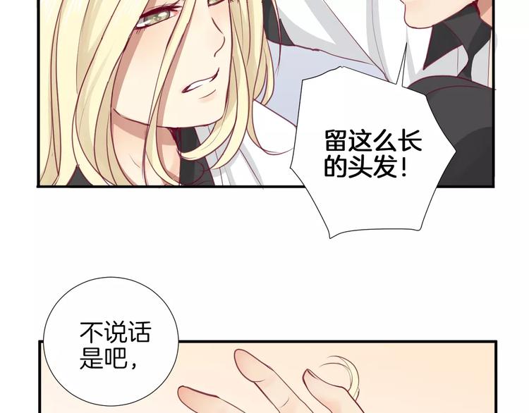 第15话 失踪67