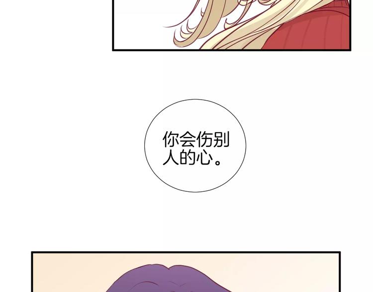 第18话 不要再见他了84