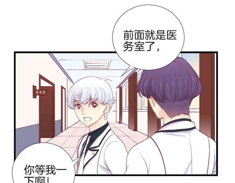 第22话 一起吃饭吧61
