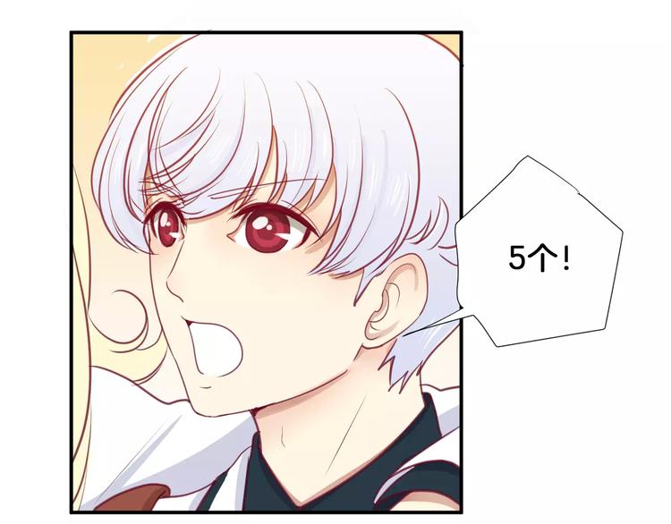 第14话 他说了什么？18