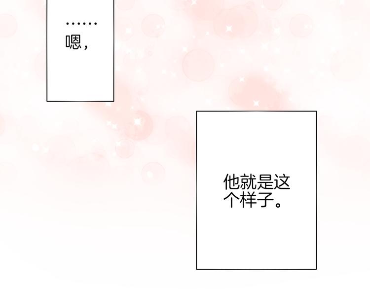 第2话 高冷室友86