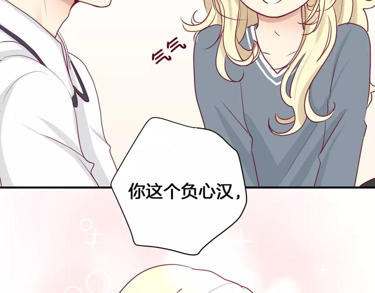 第11话 好朋友63