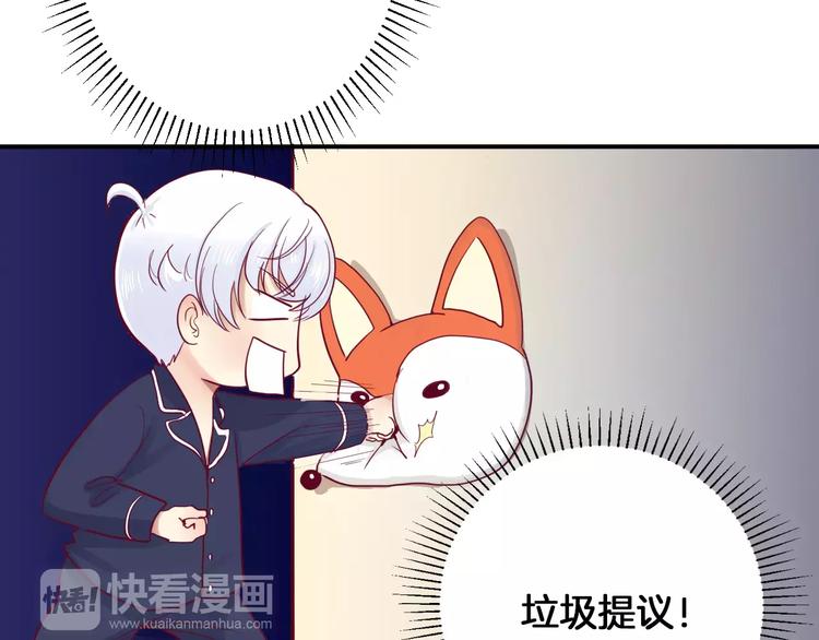 第9话 羡慕23