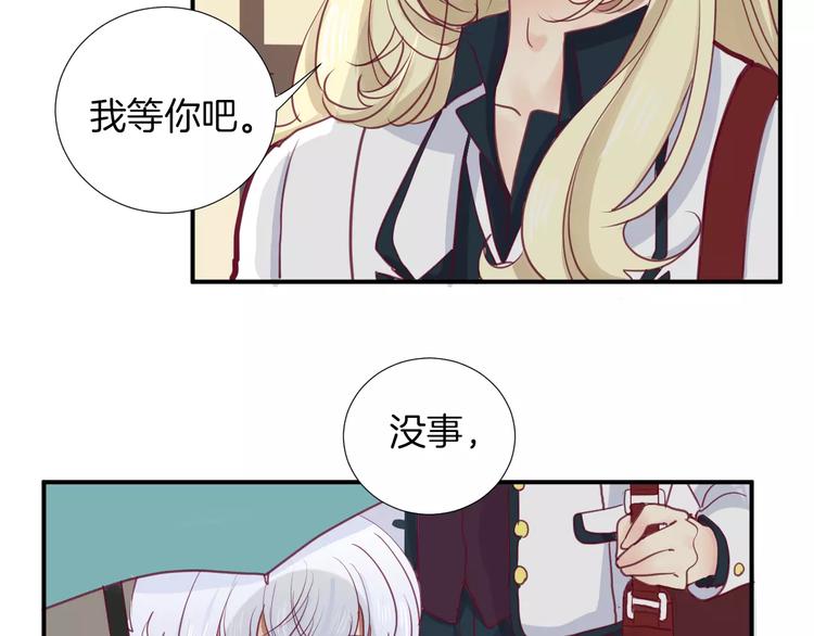 第14话 他说了什么？88