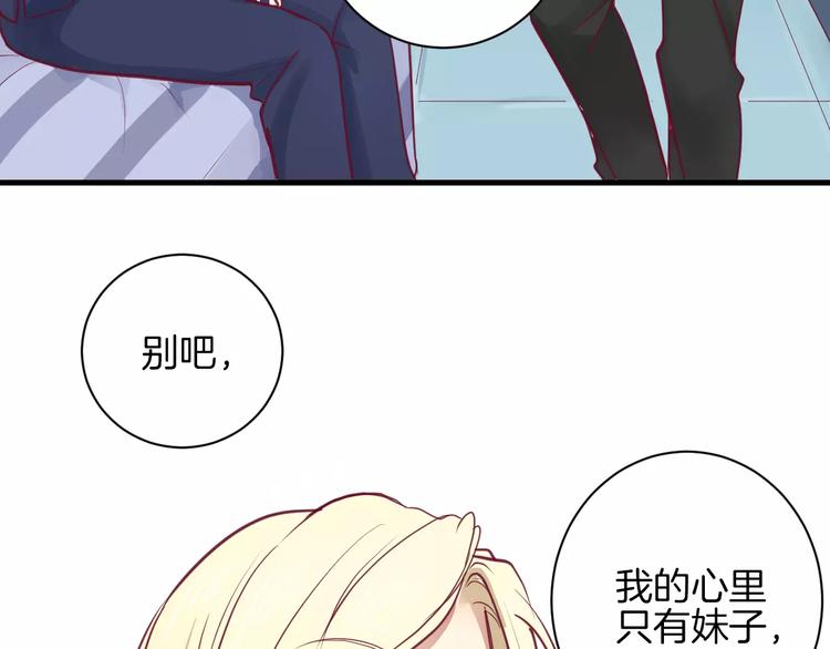 第9话 羡慕57