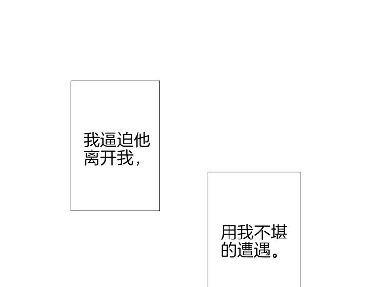 第16话 救赎64