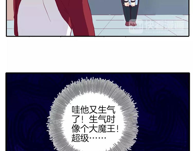 第3+4话 大魔王室友112