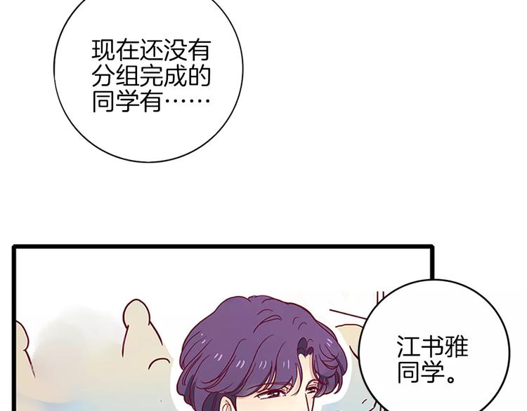 第1话 初遇大魔王24