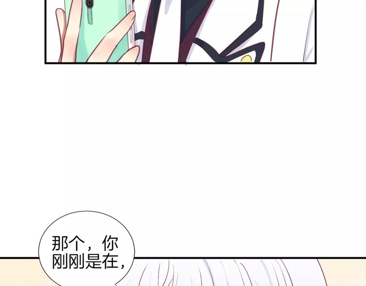 第21话 取暖7