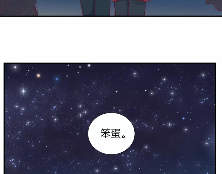 第18话 不要再见他了64