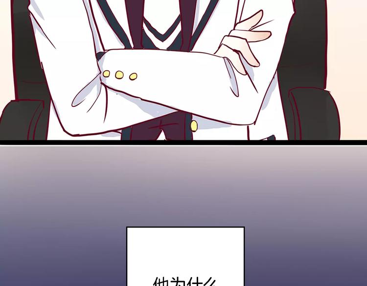 第3+4话 大魔王室友239