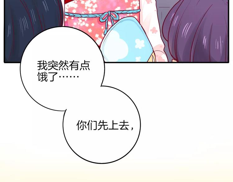 第8话 烟花9