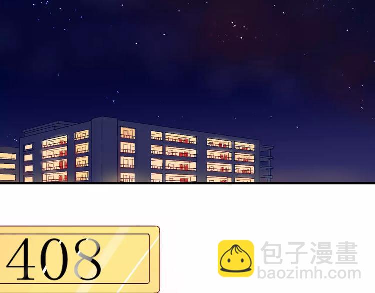 第9话 羡慕4