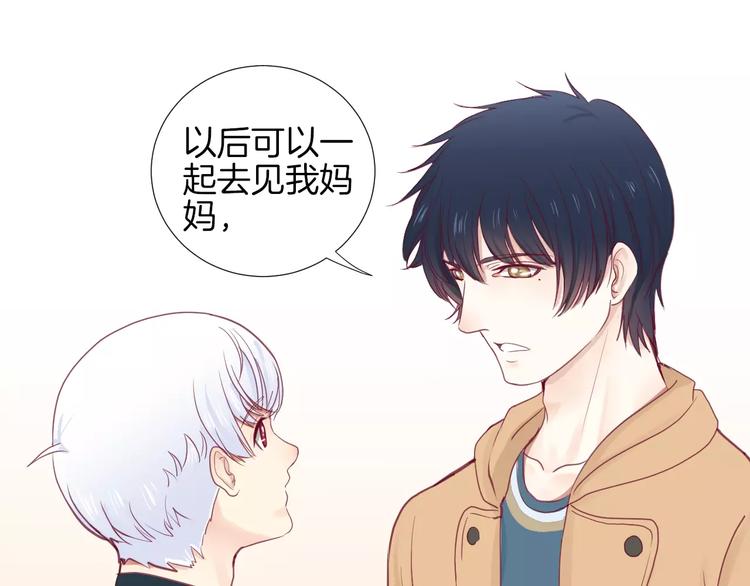 第19话 不仅是室友65