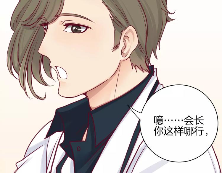 第10话 朋友66
