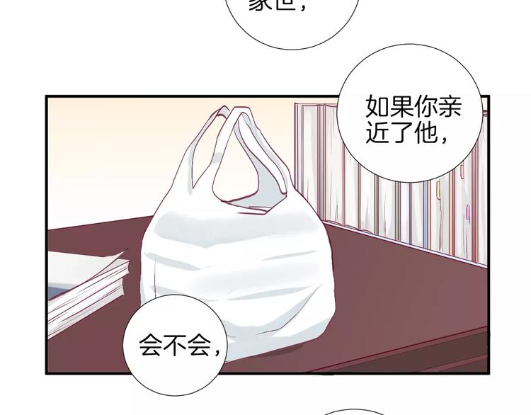 第23话 胆小鬼64