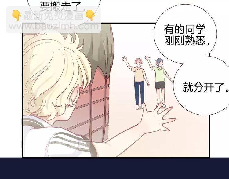 第25话 相依为命71