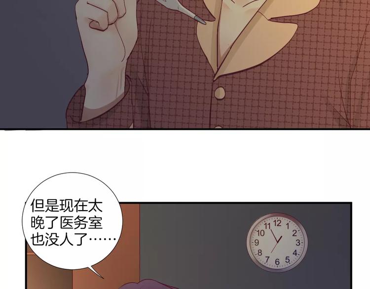 第21话 取暖39