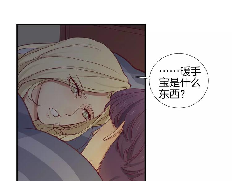 第21话 取暖67