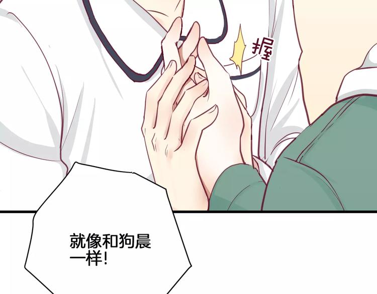 第11话 好朋友105