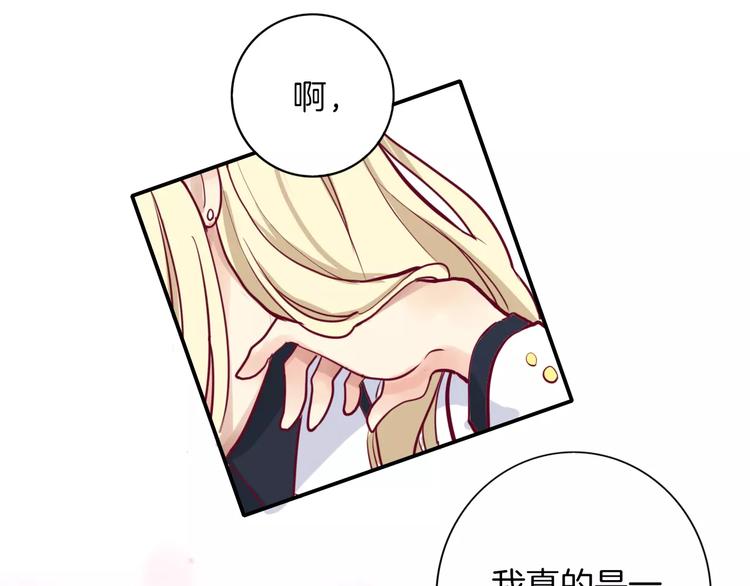 第6话 游园会15