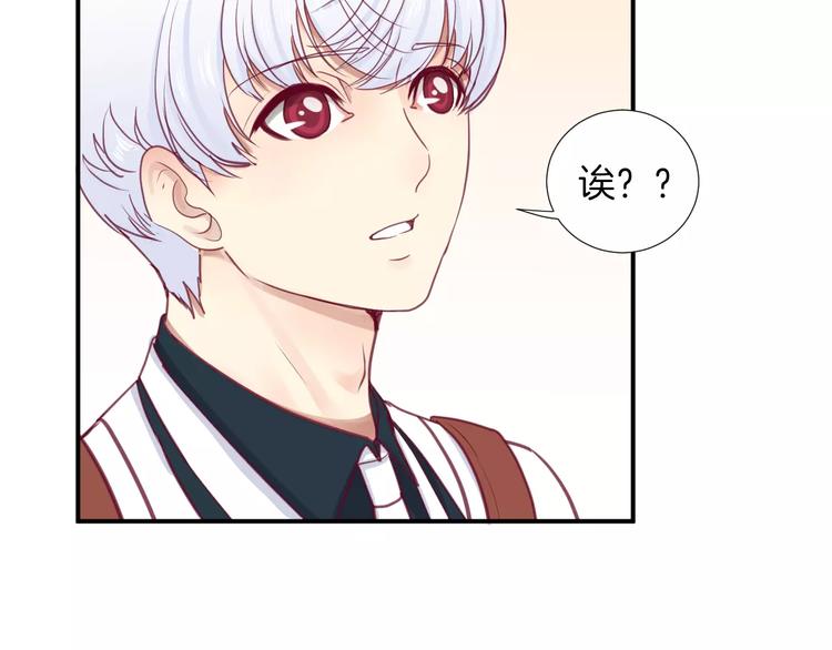 第19话 不仅是室友67
