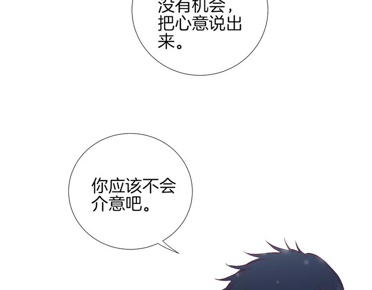完结篇 心意65