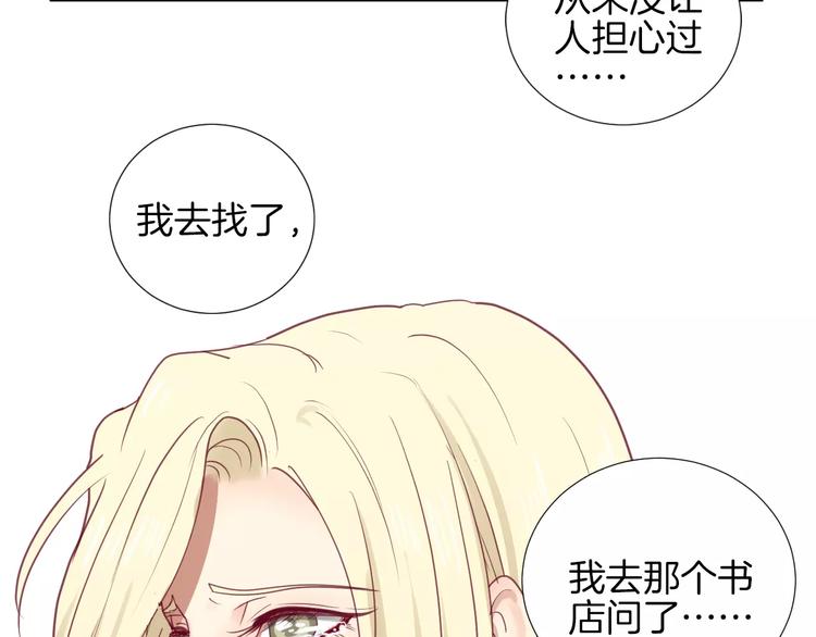 第15话 失踪26