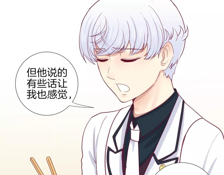 第14话 他说了什么？73