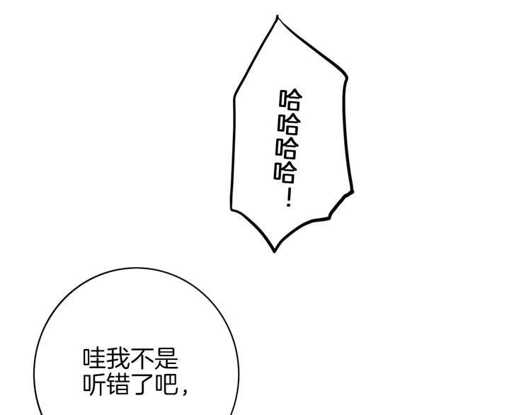 第3+4话 大魔王室友139