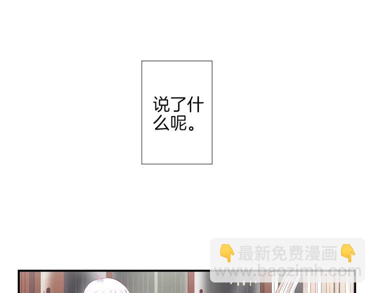 第14话 他说了什么？92