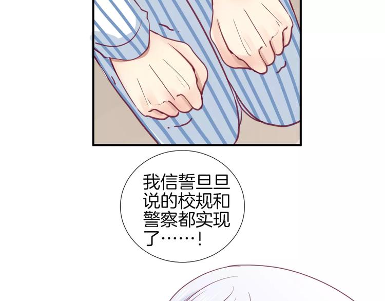 第16话 救赎129