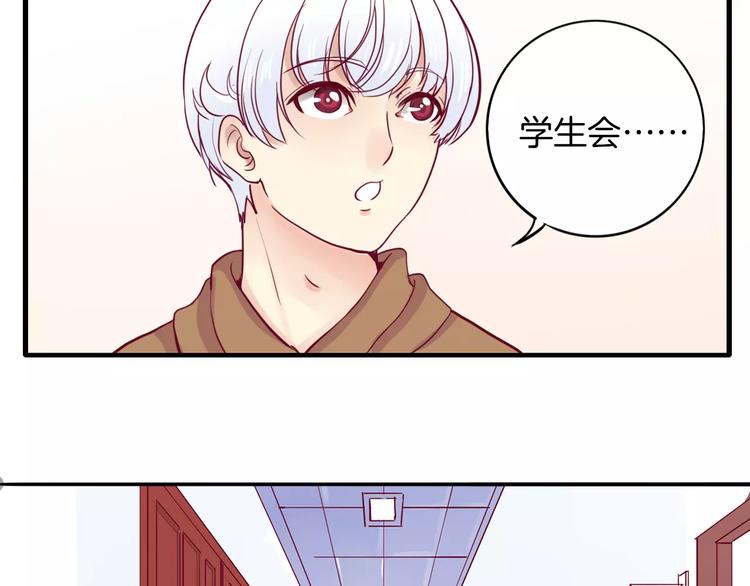 第3+4话 大魔王室友178
