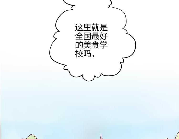 第1话 初遇大魔王9