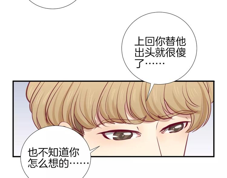 第16话 救赎24