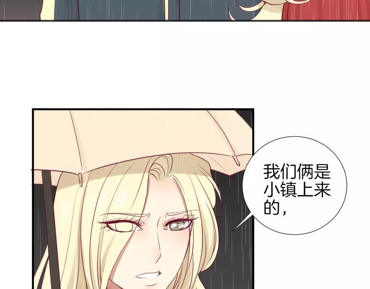 第17话 哥哥36