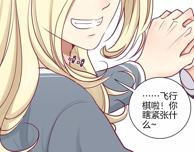 第11话 好朋友34