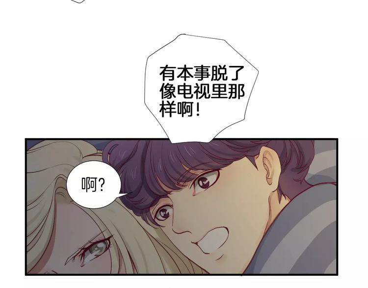 第21话 取暖51