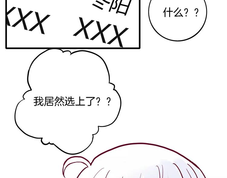 第3+4话 大魔王室友220
