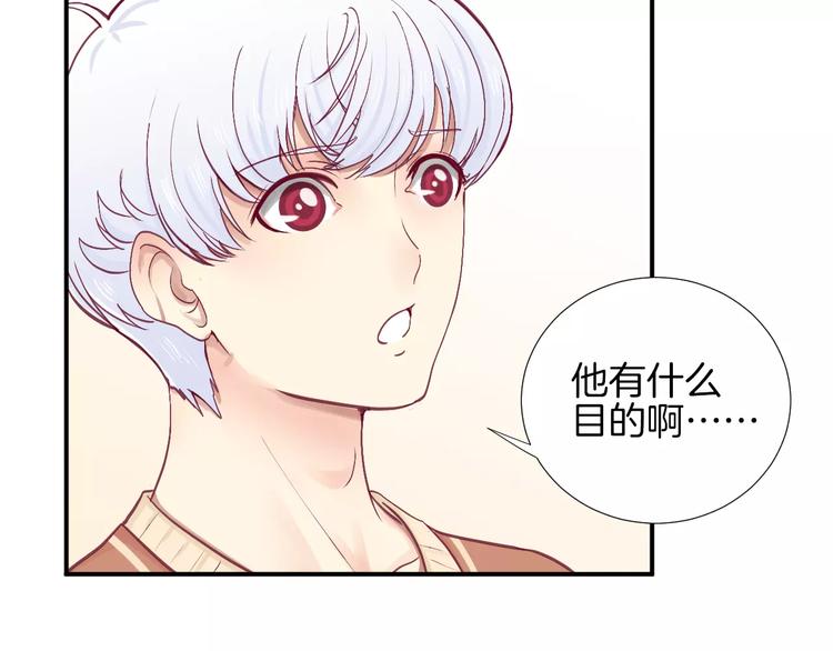 完结篇 心意9