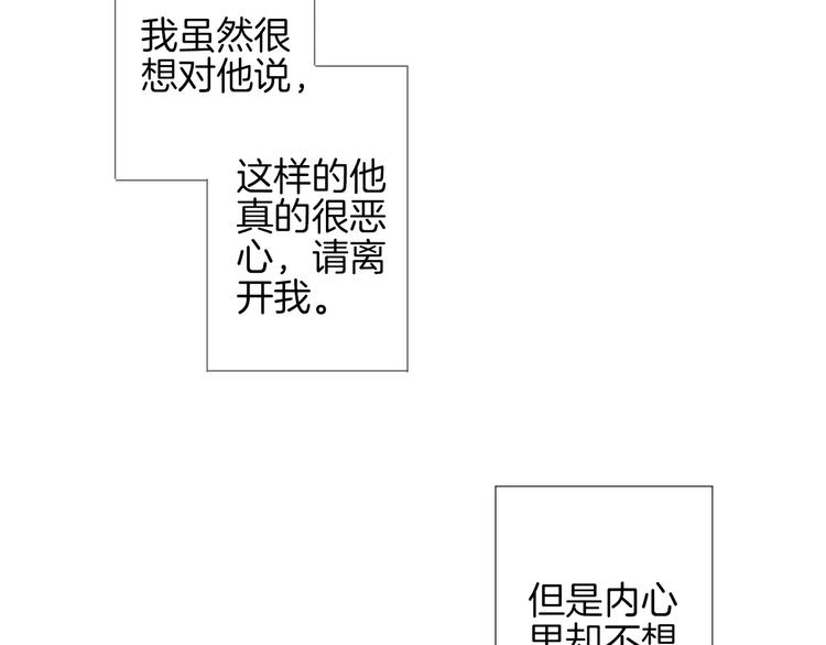 第16话 救赎80