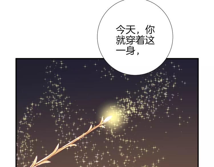 番外 辛蒂蕾拉的剧场（2）40