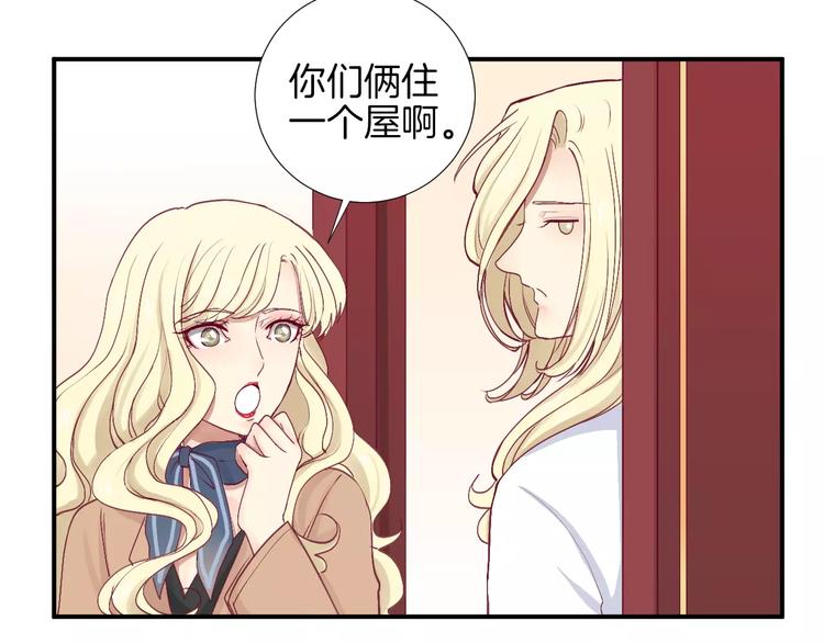 第24话 姐姐85