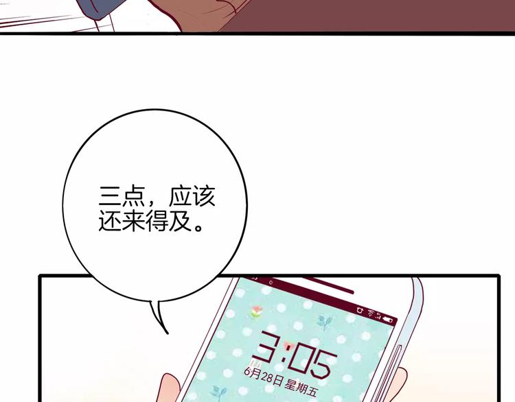 第3+4话 大魔王室友176